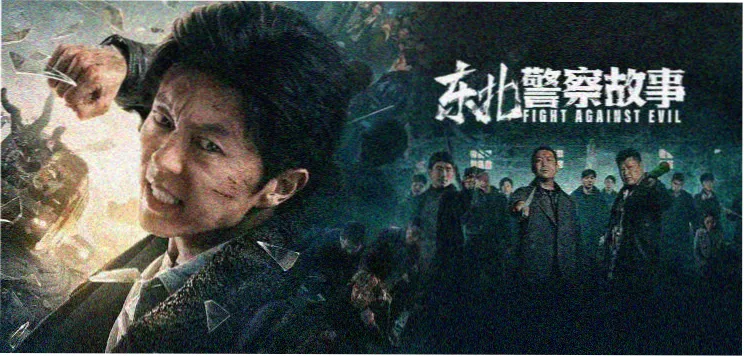 短剧网剧免费观看主推：深夜折扣店