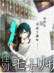 重生之我在对家当总监短剧海报